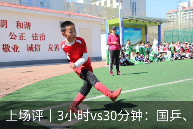 上场评｜3小时vs30分钟：国乒、日乒通勤时间天差地别，东道主的主场优势从住宿开始